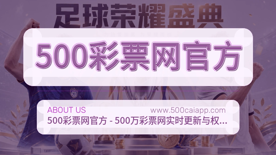 体系完善