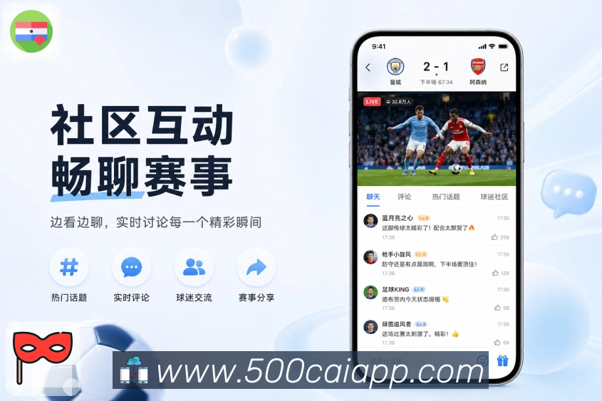 <strong>500彩票网官方</strong>数据看板展示