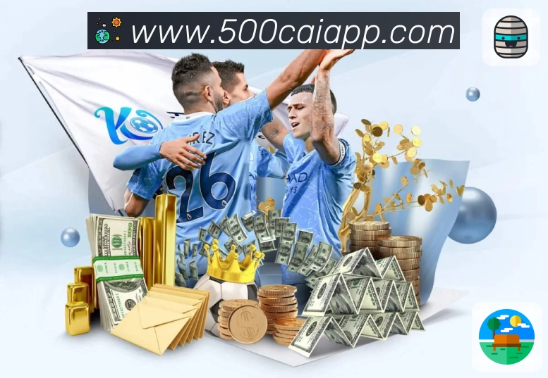 500彩票网官方活动图